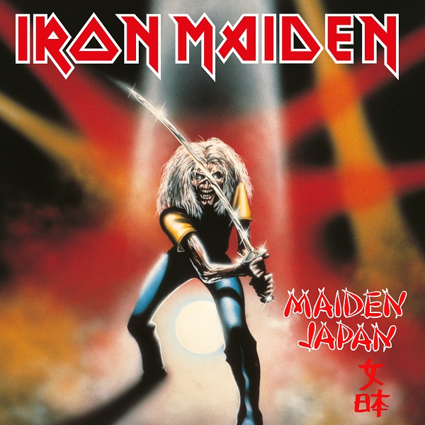 Maiden Japan [HD Version]